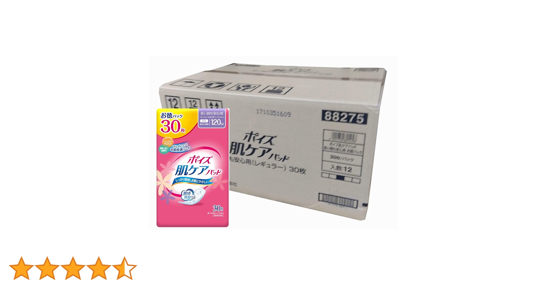 Amazon | ポイズパッド レギュラー お徳パック 30枚×12パック | ポイズ